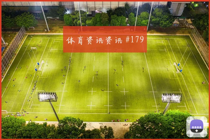 武汉三镇客场硬刚亚洲劲旅莫德里奇传射建功