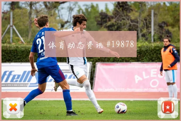 2026世界杯克罗地亚与巴拿马小组赛取分目标变化全面解读